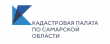 Кадастровая палата по Самарской области дала рекомендации по оформлению недвижимости в условиях карантина