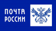 Почта России доставит ветеранам Самарской области поздравления Президента Российской Федерации с 9 мая