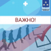 Важнейшей задачей в период проведения выборов Губернатора Самарской области в 2023 году, стоящей перед избирательными комиссиями, является информирование избирателей.