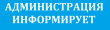 Протокол конкурсной комиссии по формированию молодежного правительства городского округа Новокуйбышевск