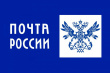 Отделения Почты России в Самарской области изменят график работы в связи с 23 февраля