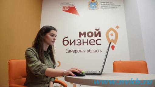  Для предпринимателей Самарской области стартует обучающий курс от специалистов Яндекс.