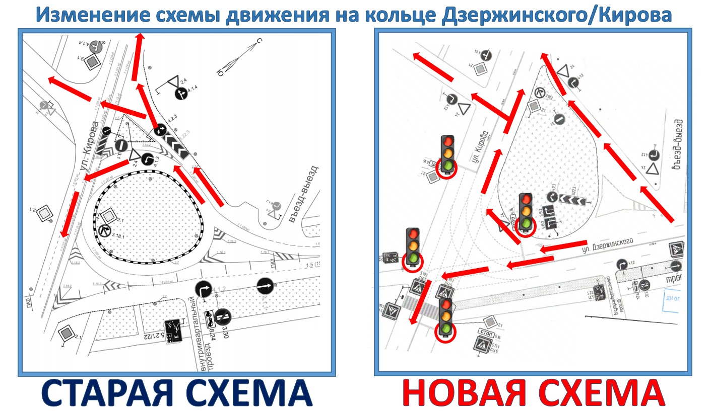 Изменение схемы движения транспорта!!! | 13.05.2023 | Новокуйбышевск -  БезФормата